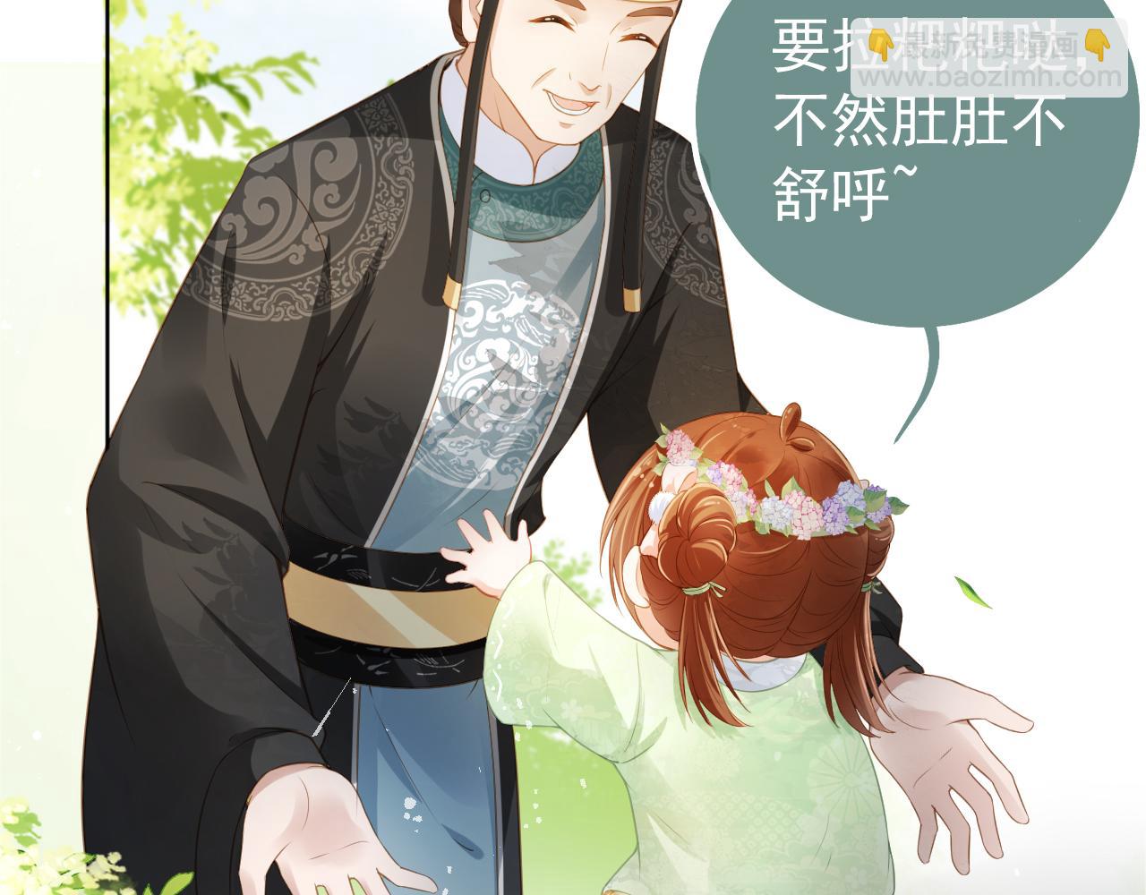 第8话 拉粑粑！(1/2)-第10话