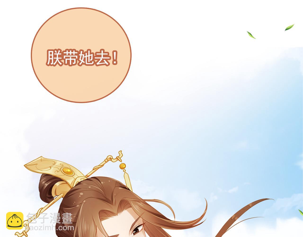 第8话 拉粑粑！(1/2)-第10话