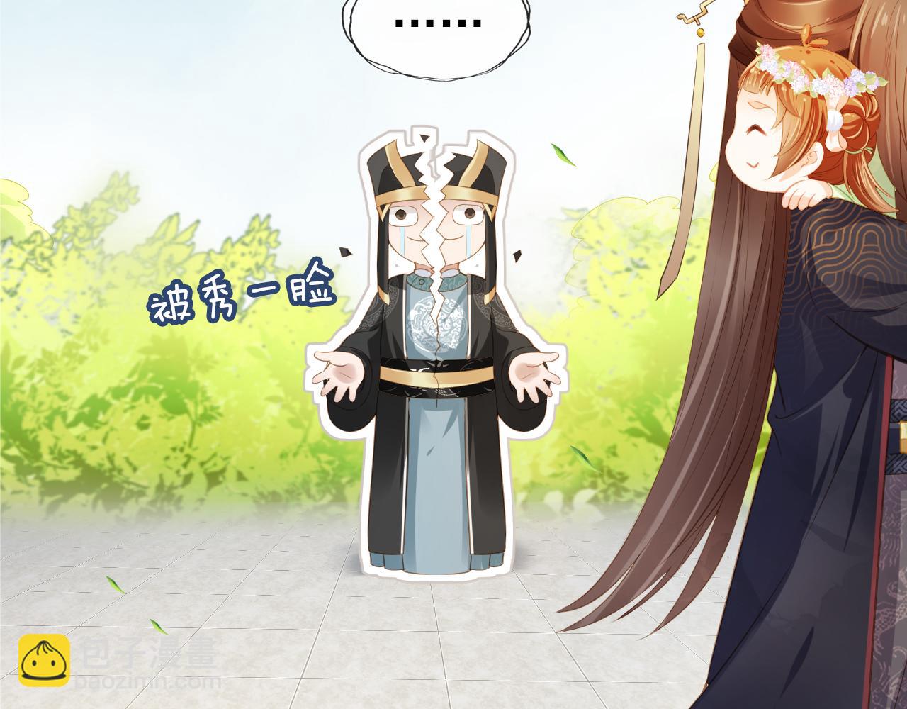 第8话 拉粑粑！(1/2)-第10话