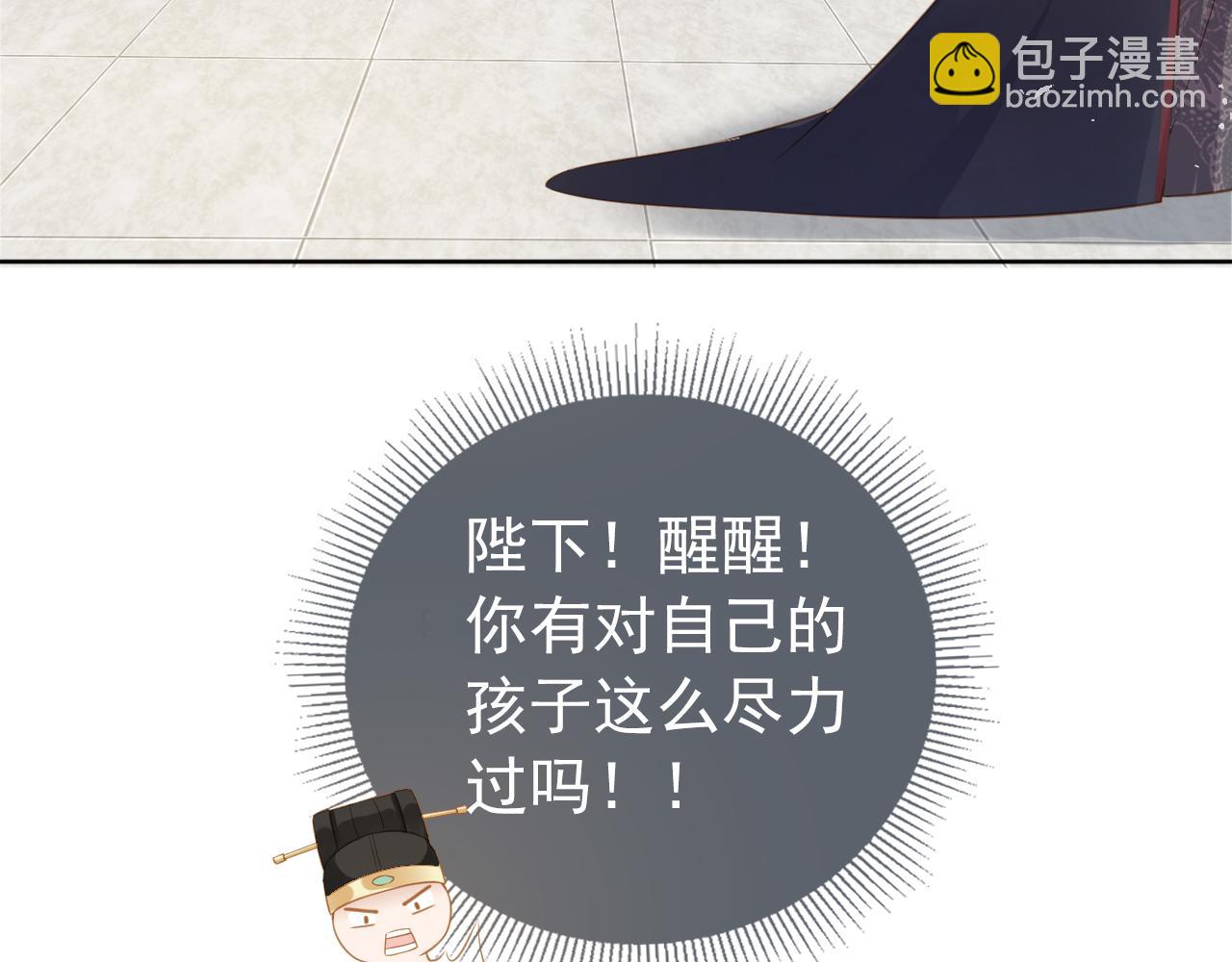 第8话 拉粑粑！(1/2)-第10话