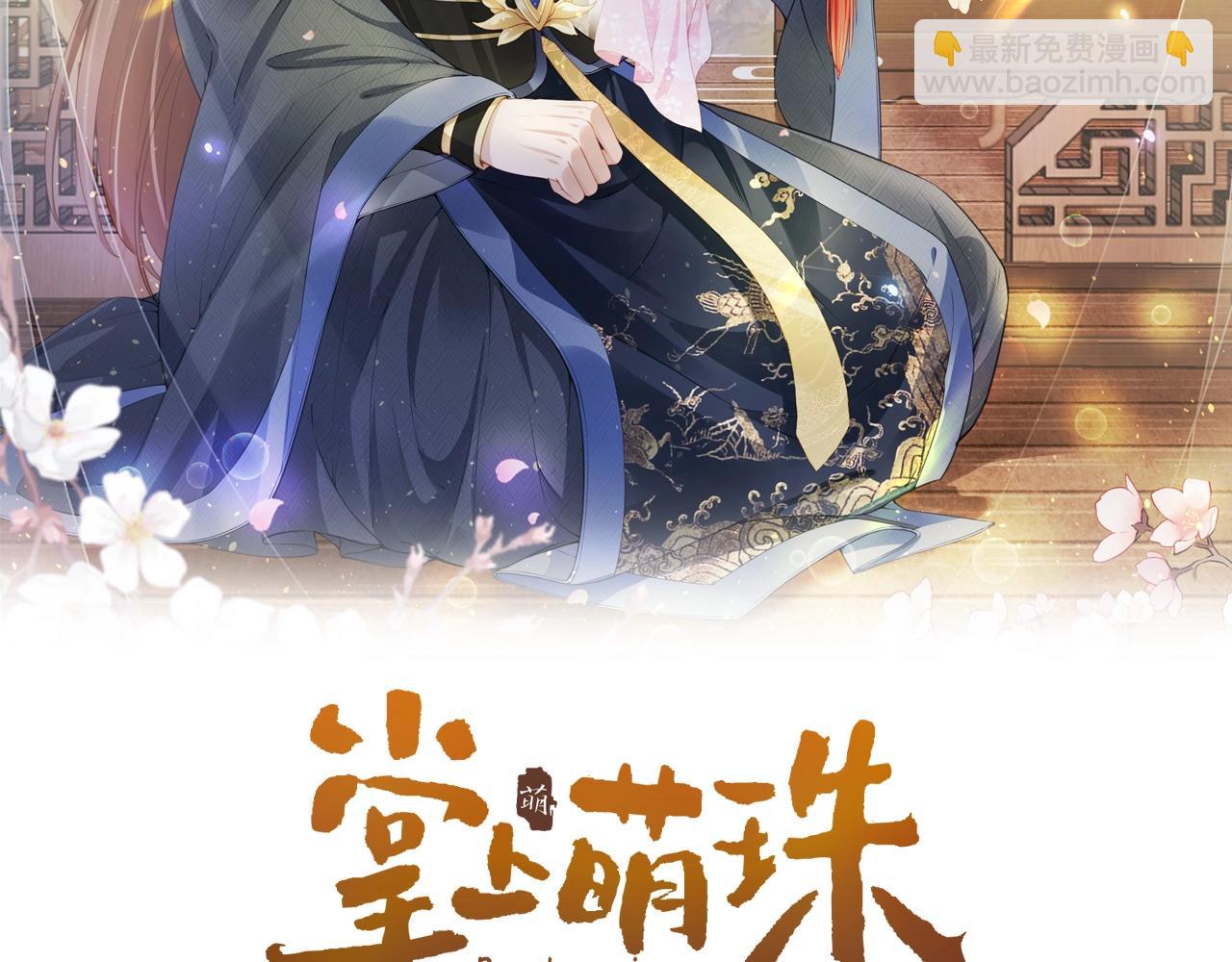 第8话 拉粑粑！(1/2)-第10话