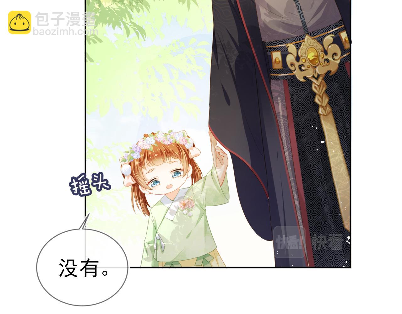 第8话 拉粑粑！(1/2)-第10话