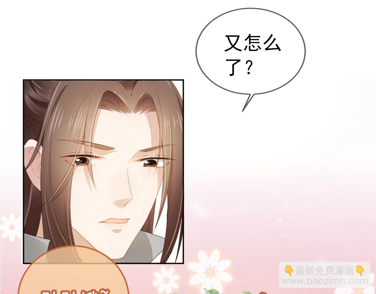 第8话 拉粑粑！(1/2)-第10话