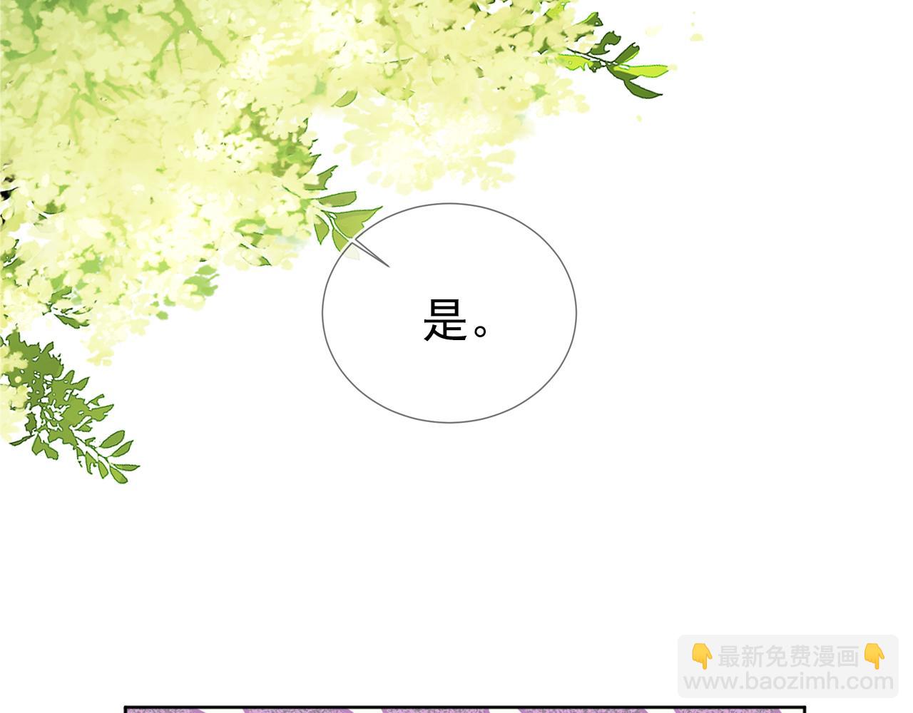 第8话 拉粑粑！(1/2)-第10话