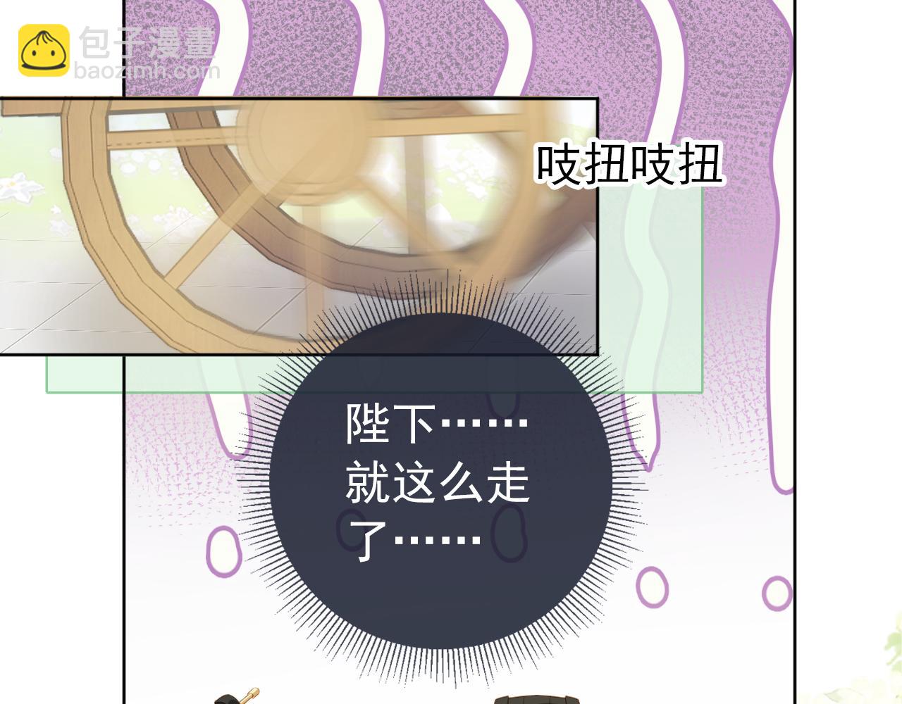 第8话 拉粑粑！(1/2)-第10话