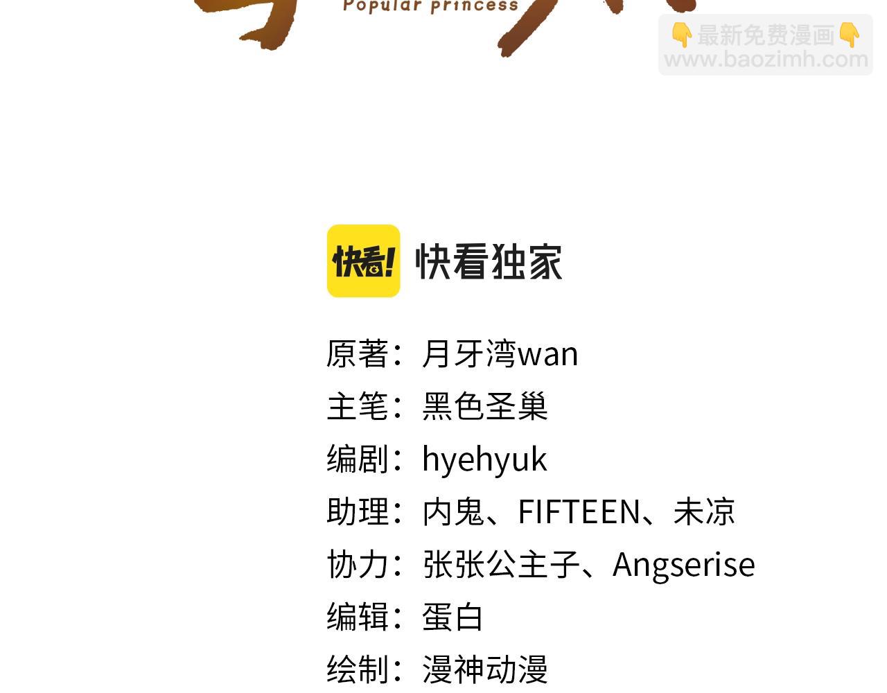 第8话 拉粑粑！(1/2)-第10话