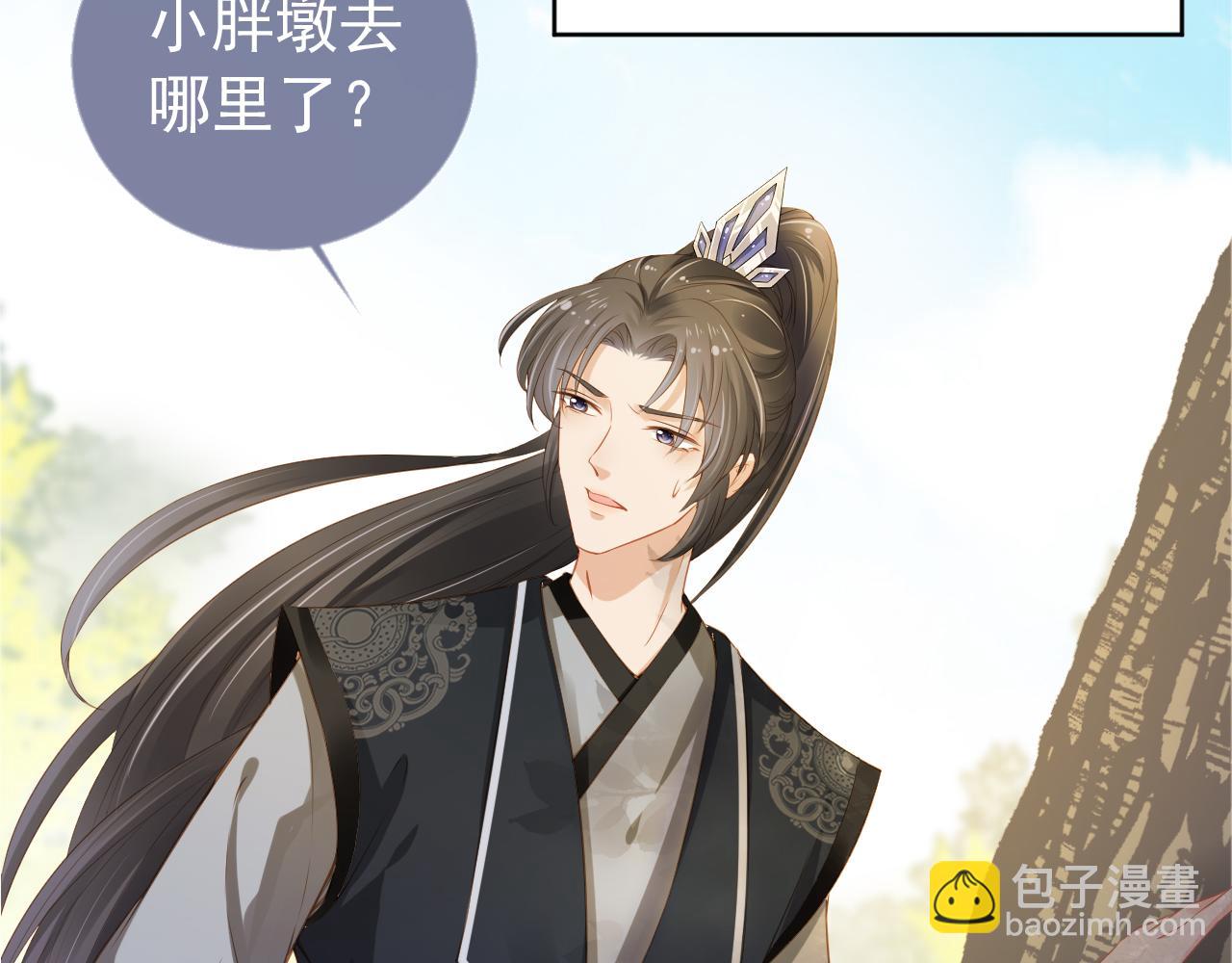 第8话 拉粑粑！(1/2)-第10话