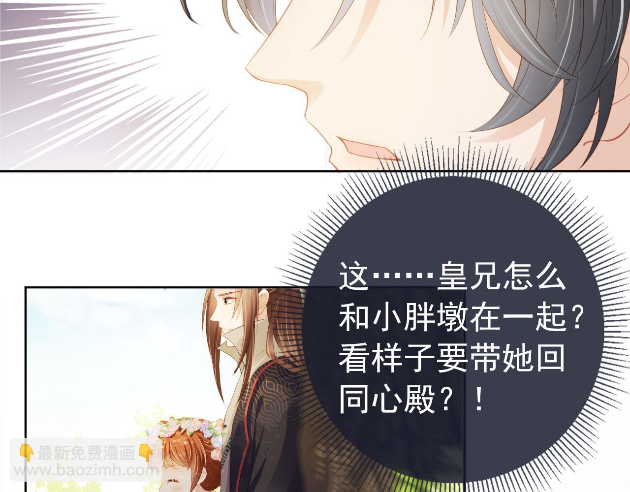 第8话 拉粑粑！(1/2)-第10话