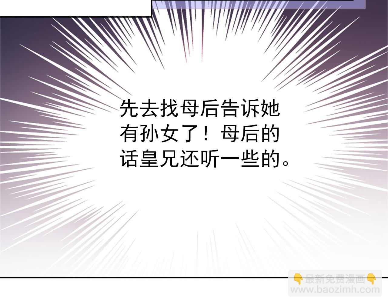 第8话 拉粑粑！(1/2)-第10话