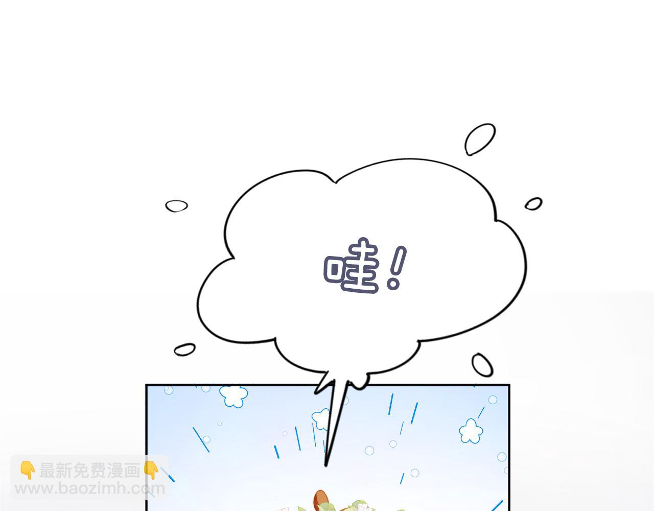 第8话 拉粑粑！(1/2)-第10话