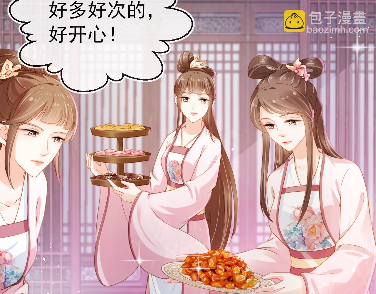 第8话 拉粑粑！(1/2)-第10话