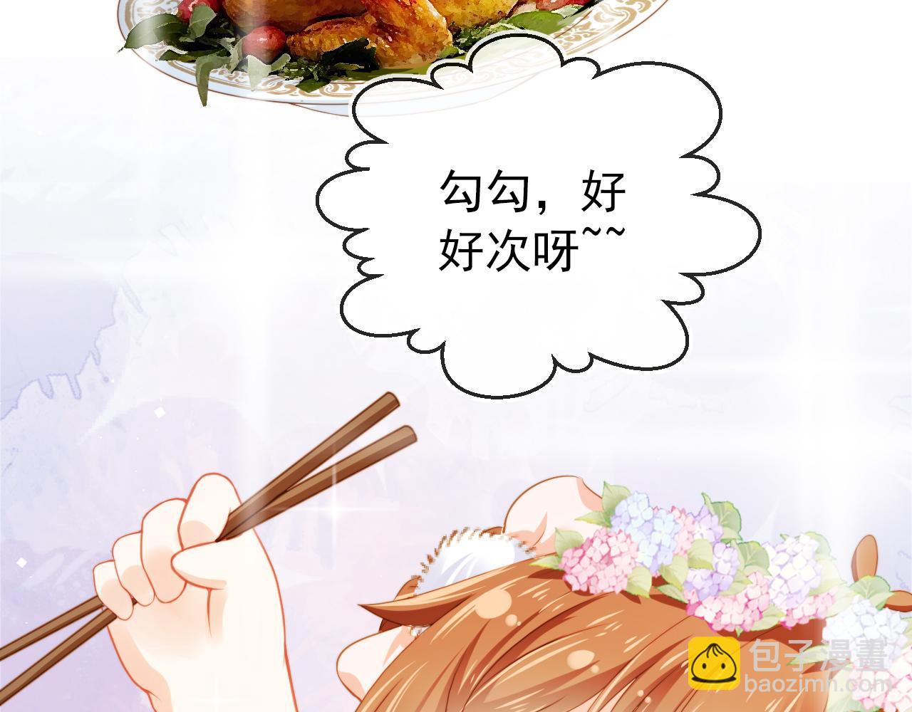 第8话 拉粑粑！(1/2)-第10话