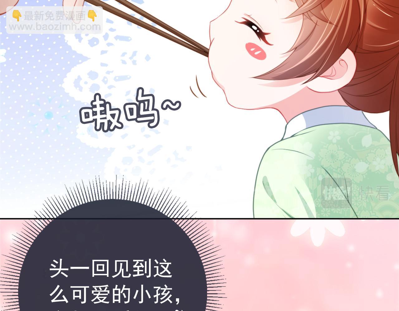 第8话 拉粑粑！(1/2)-第10话