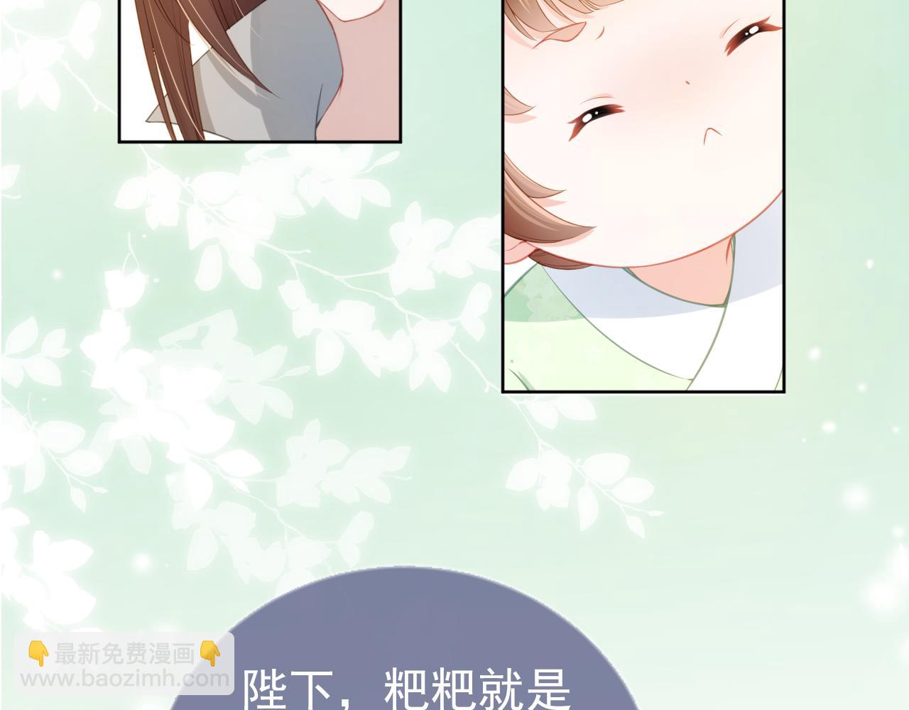 第8话 拉粑粑！(1/2)-第10话