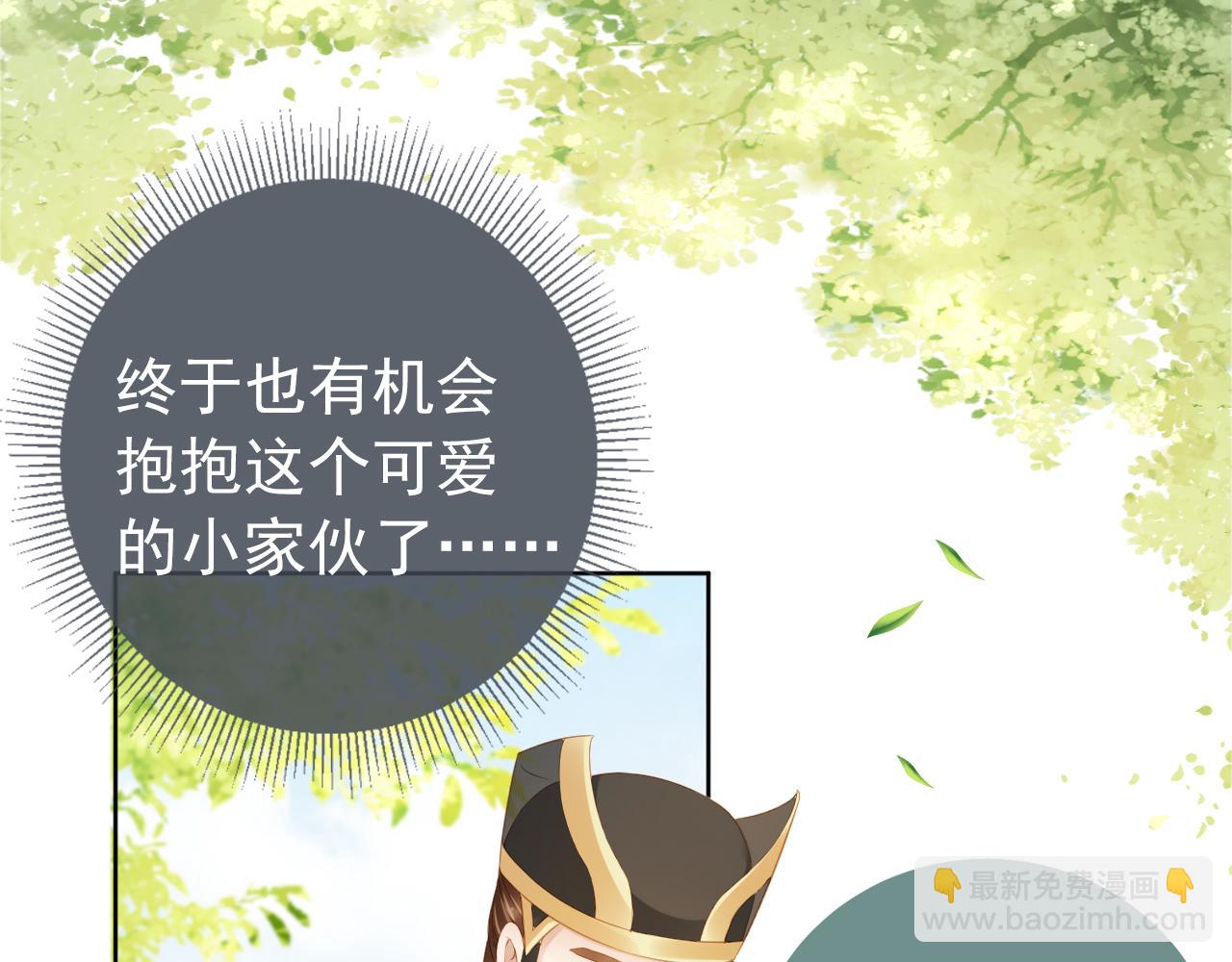 第8话 拉粑粑！(1/2)-第10话