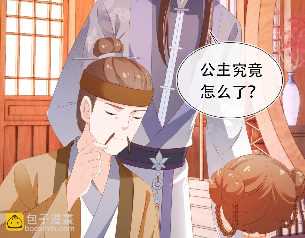 第90话 谎话被拆穿！(1/2)-第92话