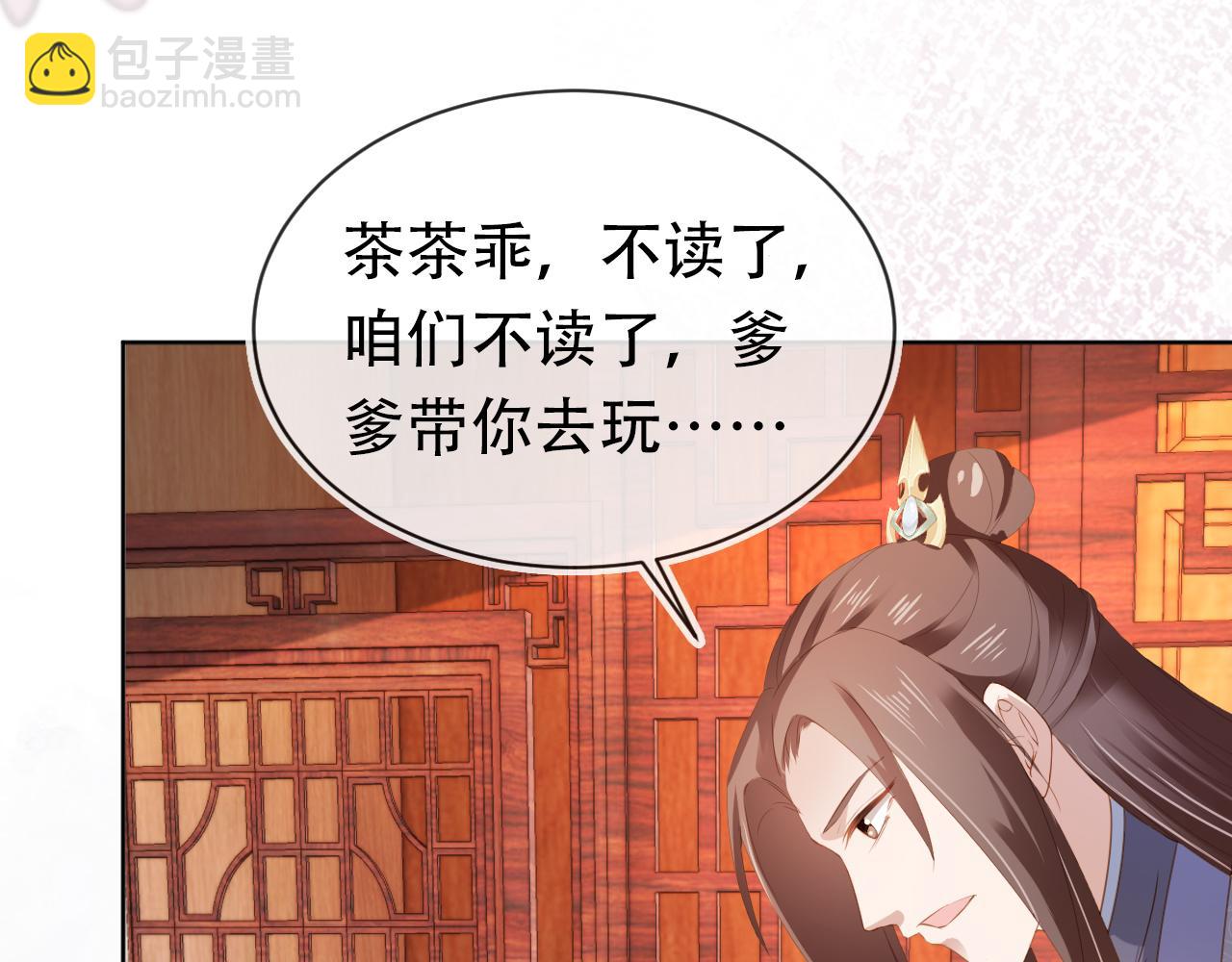 第90话 谎话被拆穿！(1/2)-第92话