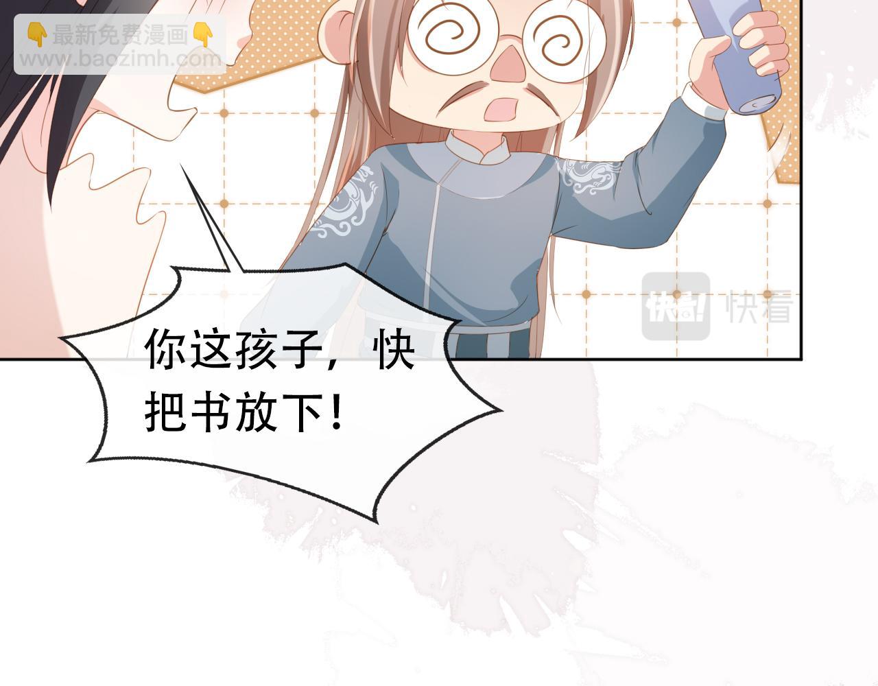 第90话 谎话被拆穿！(1/2)-第92话