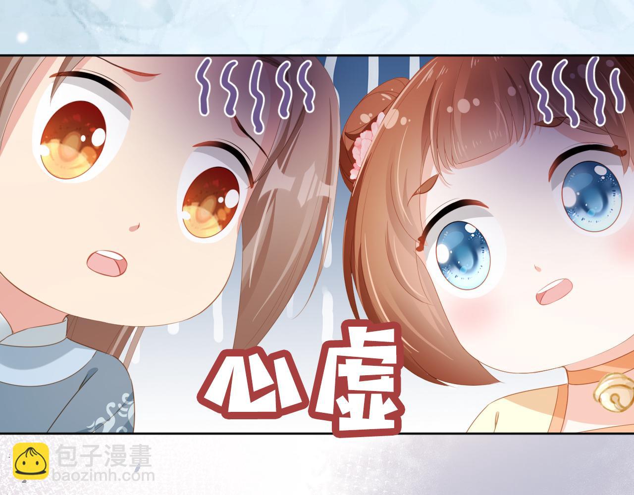 第90话 谎话被拆穿！(1/2)-第92话