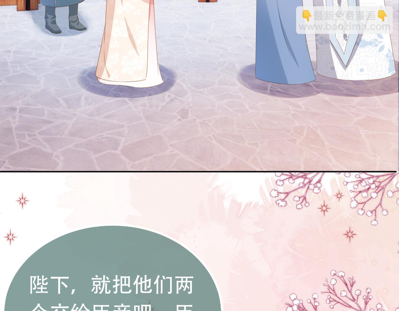 第90话 谎话被拆穿！(1/2)-第92话