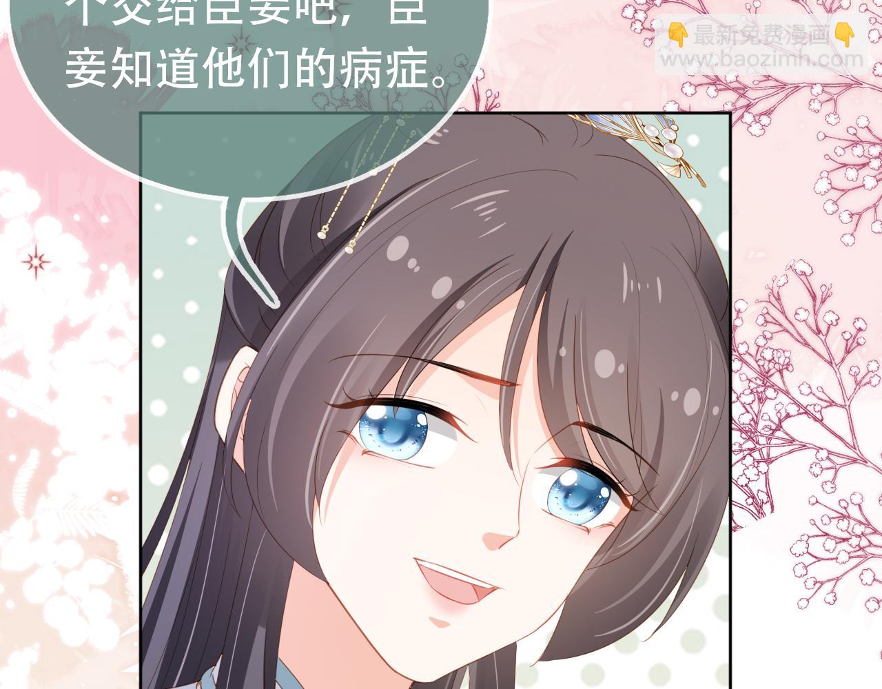 第90话 谎话被拆穿！(1/2)-第92话