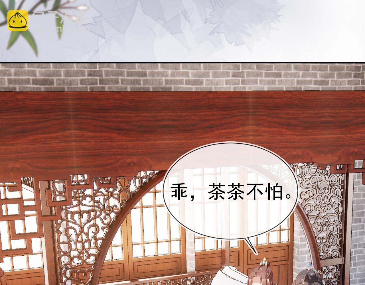 第92话 保护爹爹！(1/3)-第94话