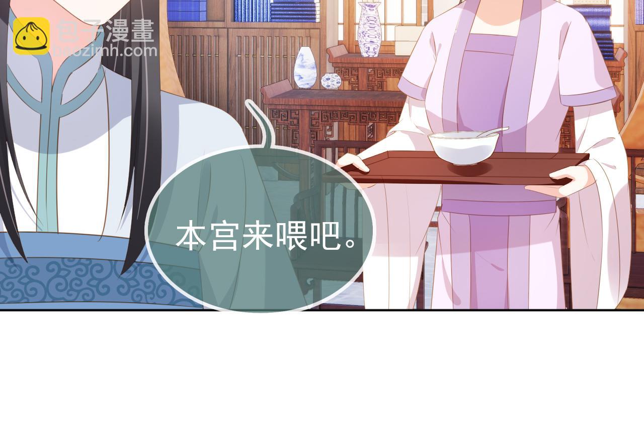 第92话 保护爹爹！(1/3)-第94话