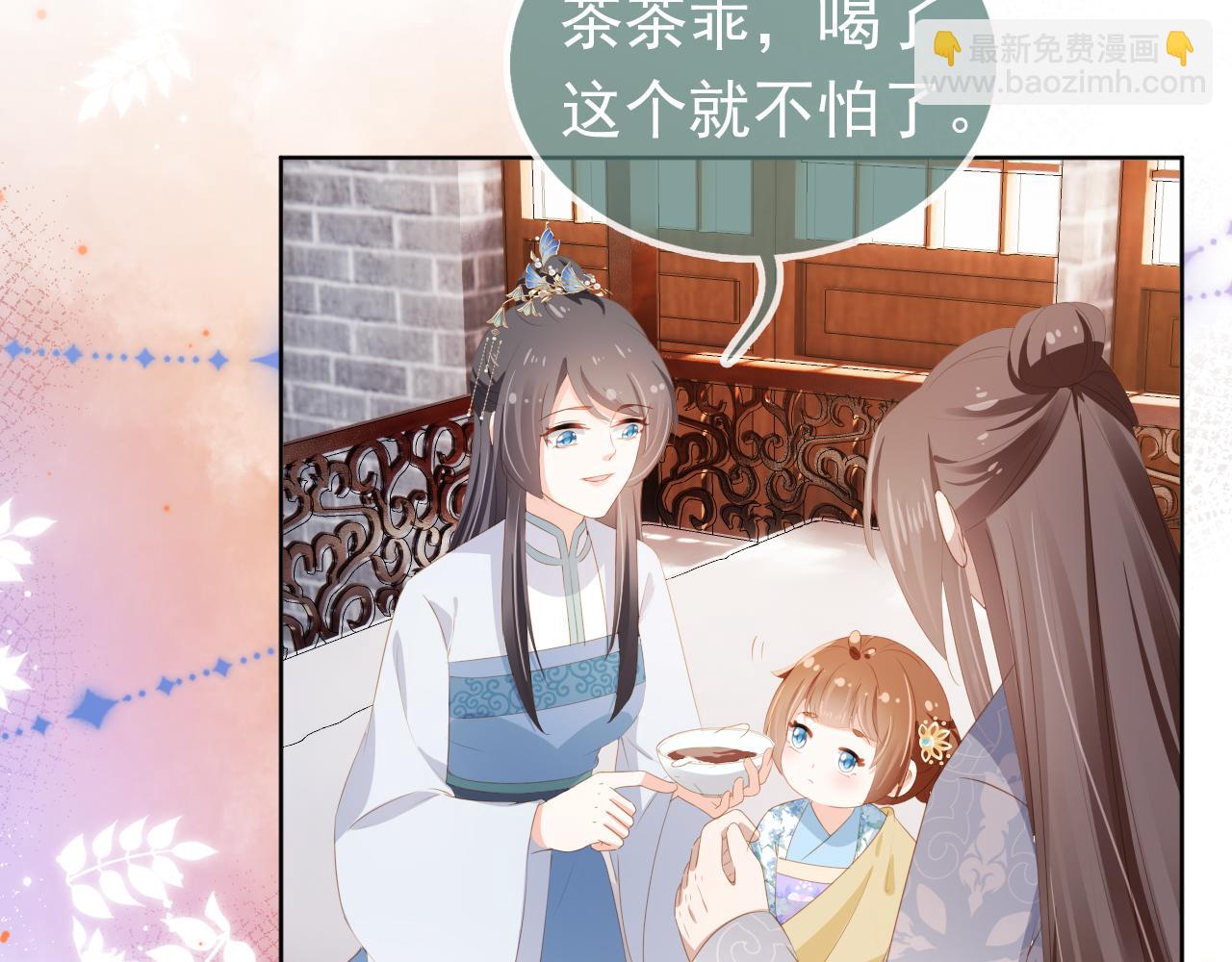 第92话 保护爹爹！(1/3)-第94话