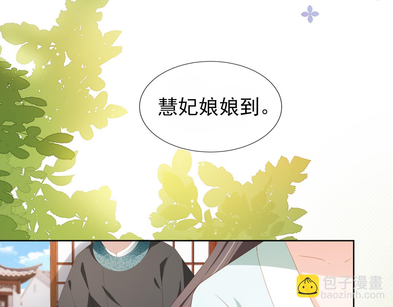 第92话 保护爹爹！(1/3)-第94话