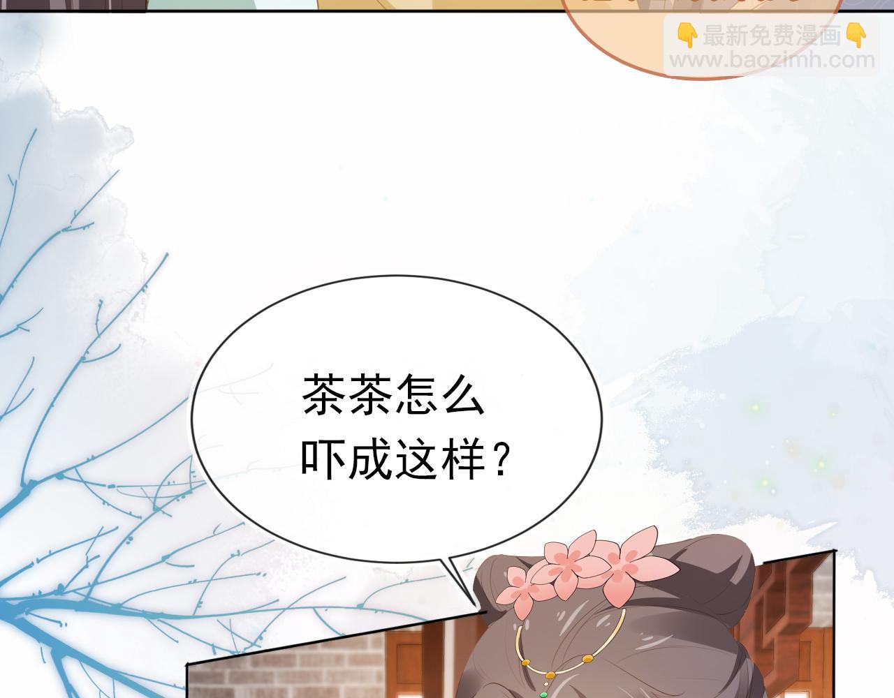 第92话 保护爹爹！(1/3)-第94话