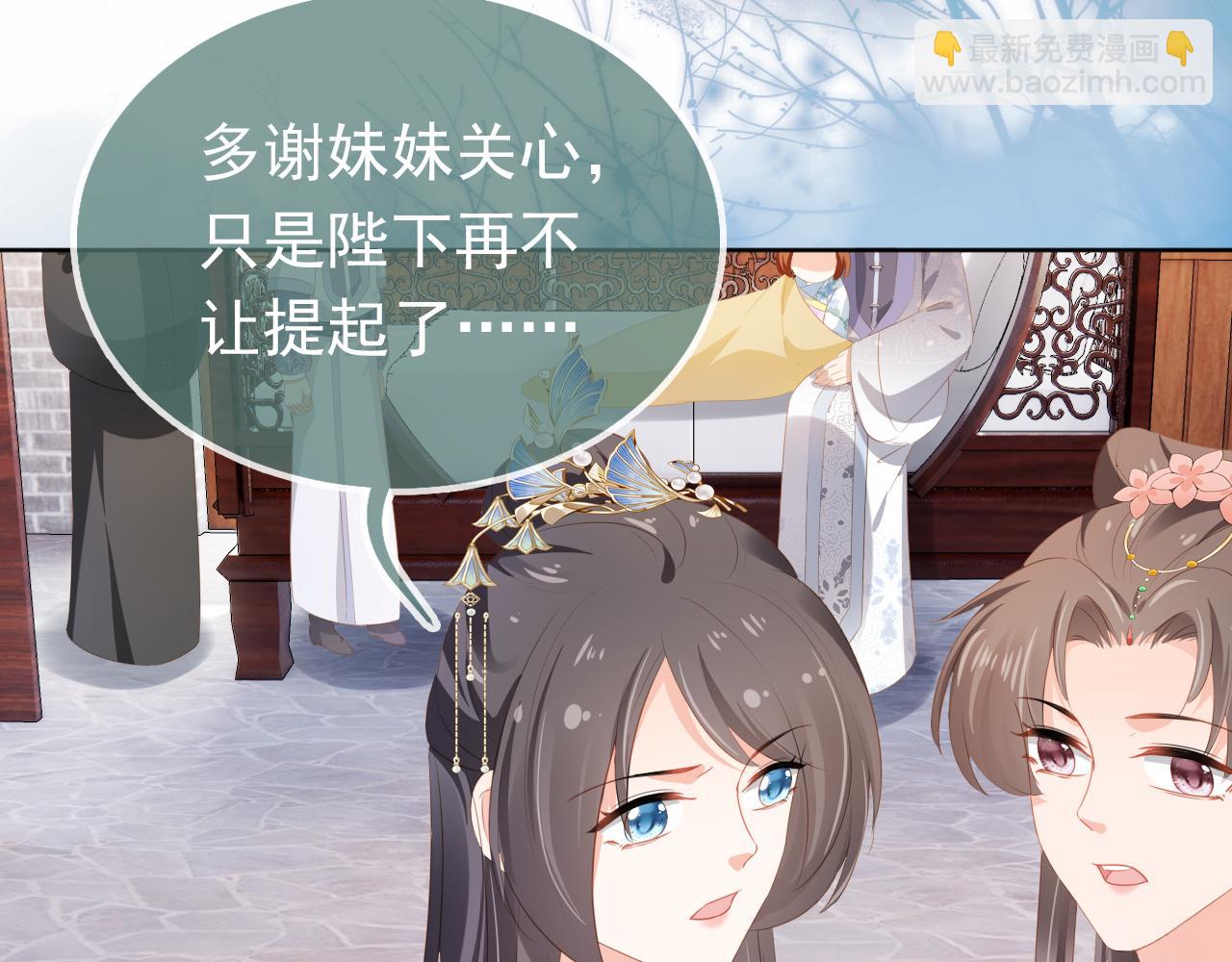 第92话 保护爹爹！(1/3)-第94话