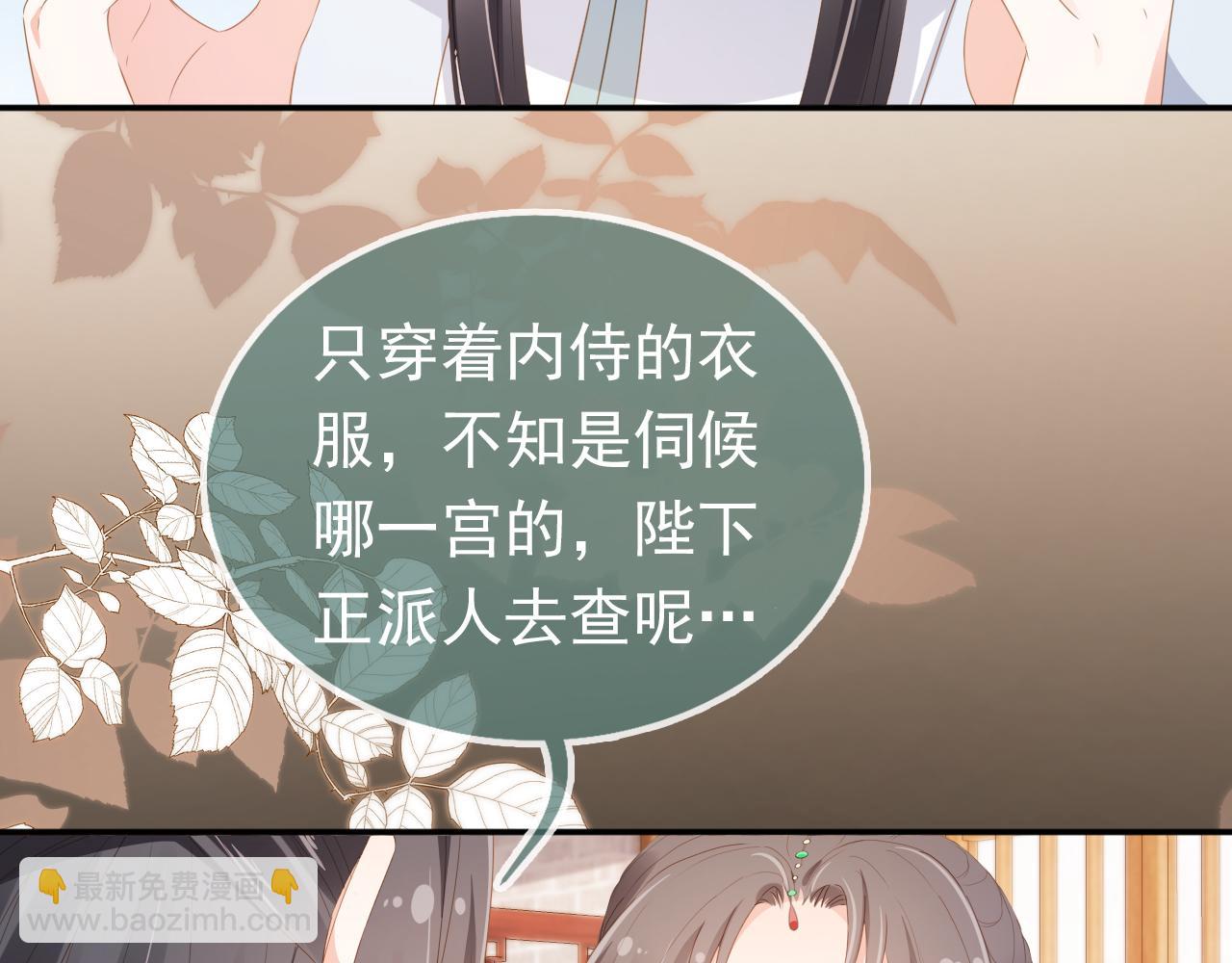 第92话 保护爹爹！(1/3)-第94话