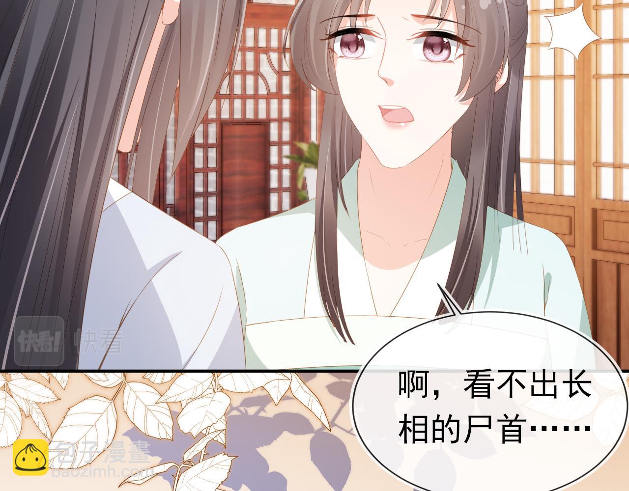 第92话 保护爹爹！(1/3)-第94话