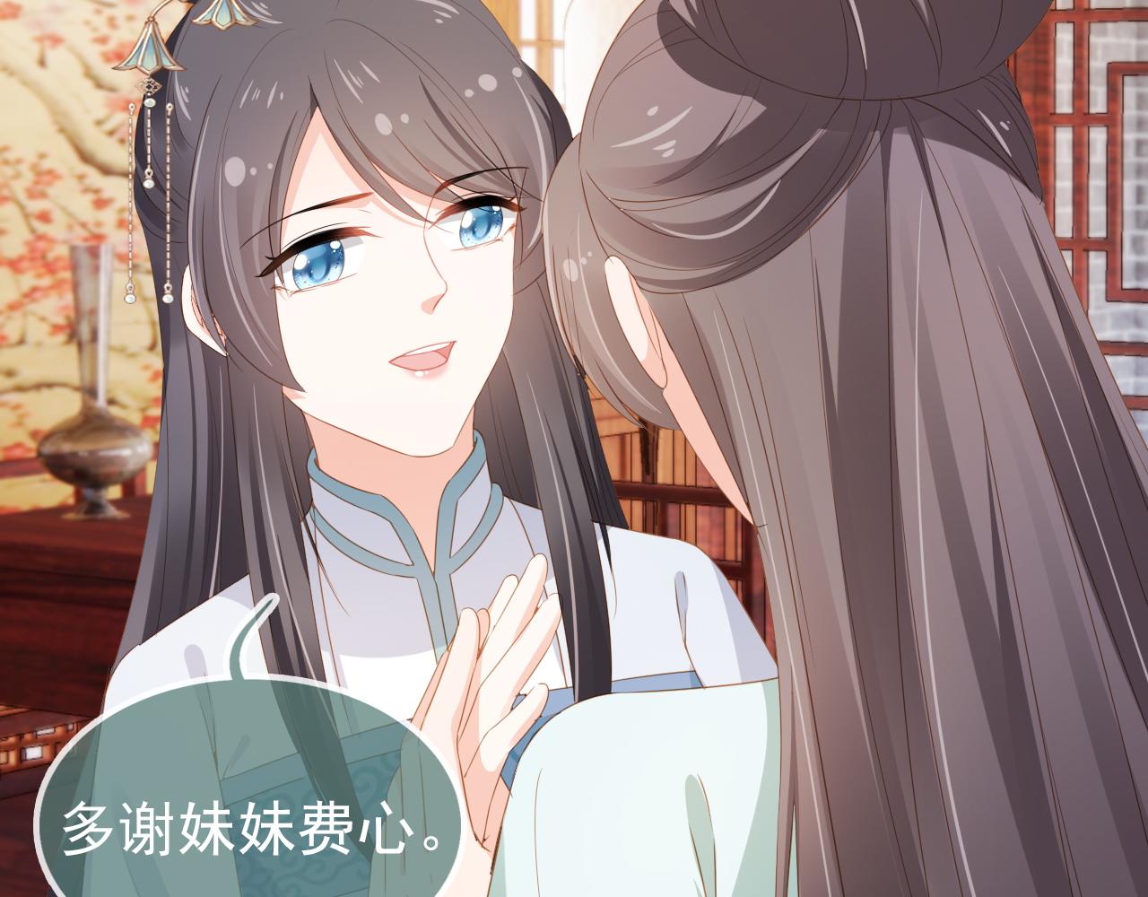 第92话 保护爹爹！(1/3)-第94话