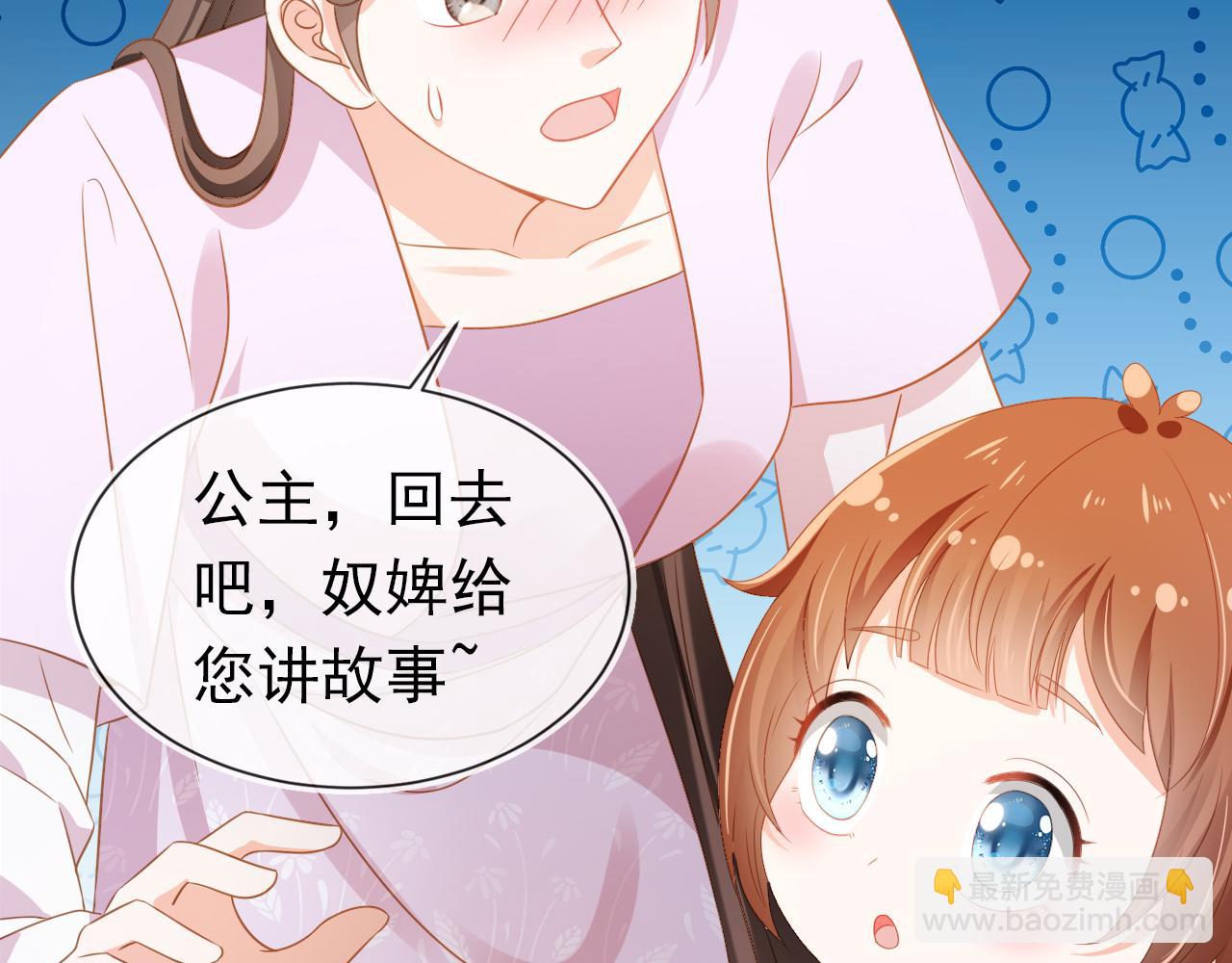 第96话 小秘密(1/3)-第98话