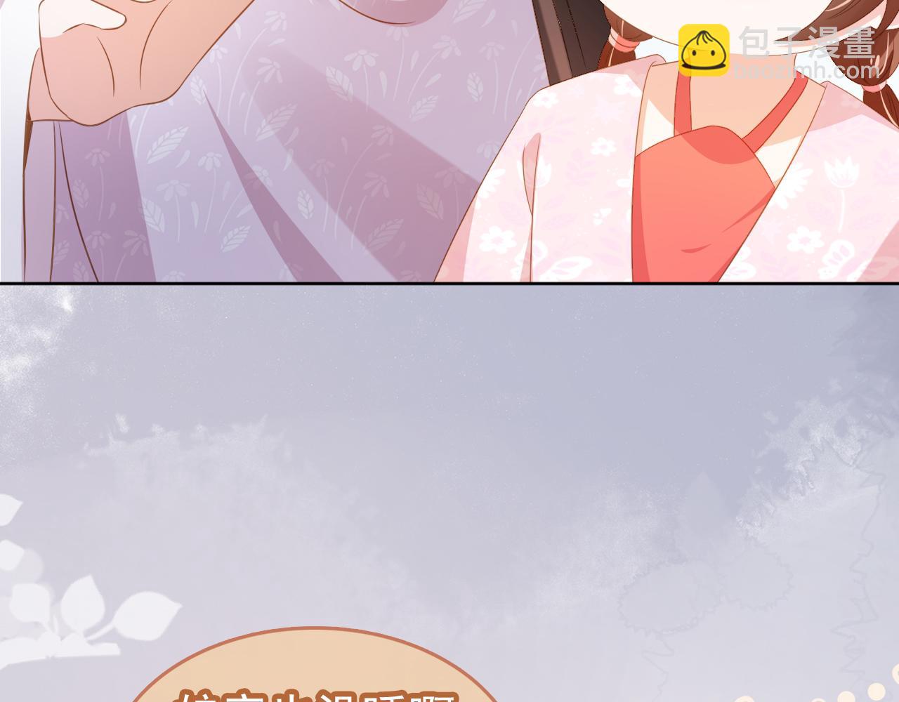 第96话 小秘密(1/3)-第98话