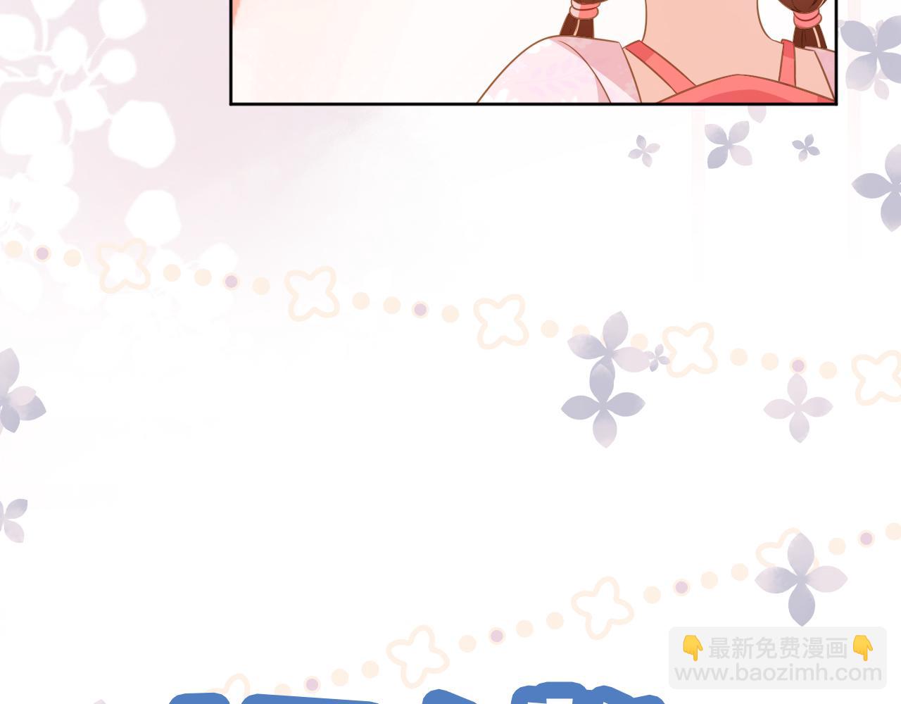 第96话 小秘密(1/3)-第98话