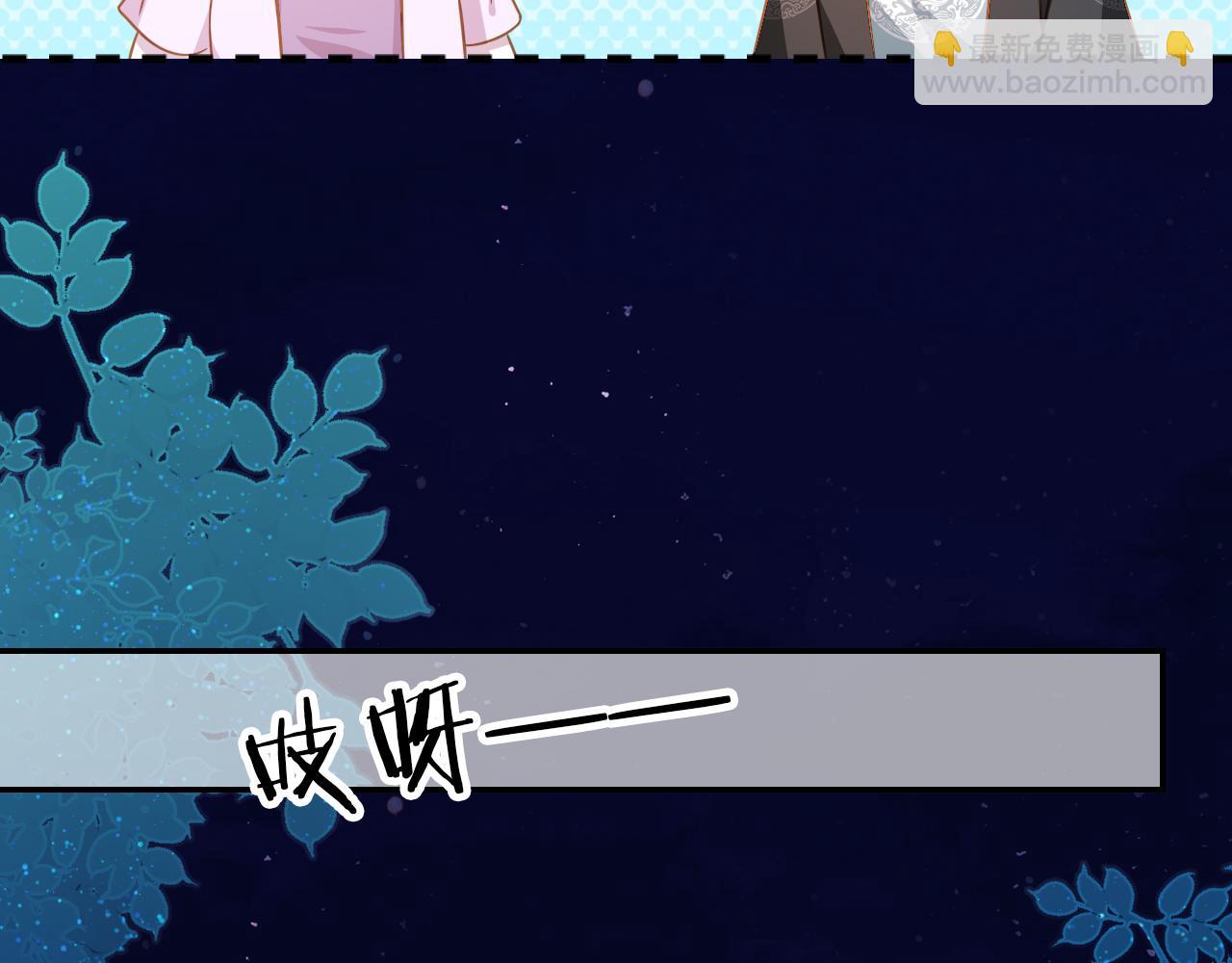 第96话 小秘密(1/3)-第98话