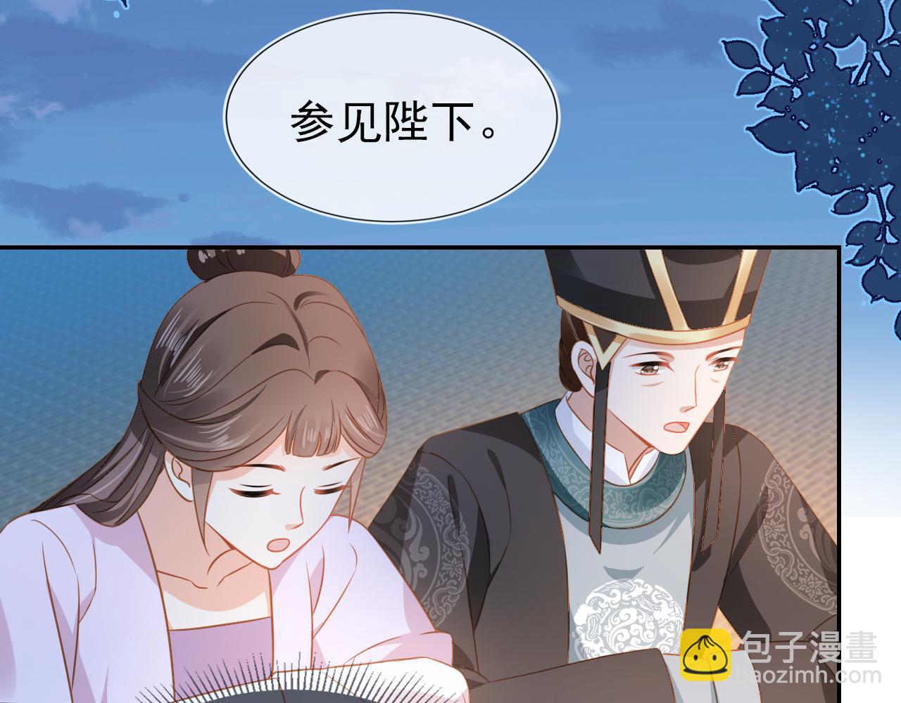 第96话 小秘密(1/3)-第98话