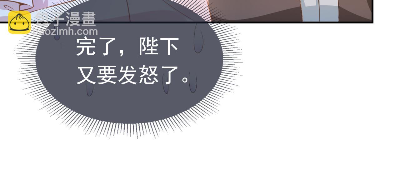 第96话 小秘密(1/3)-第98话