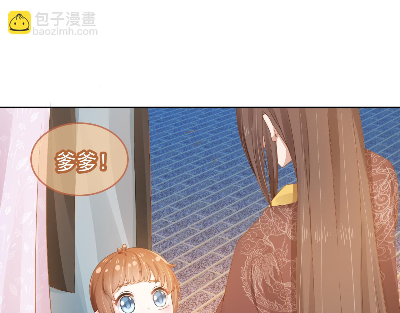 第96话 小秘密(1/3)-第98话