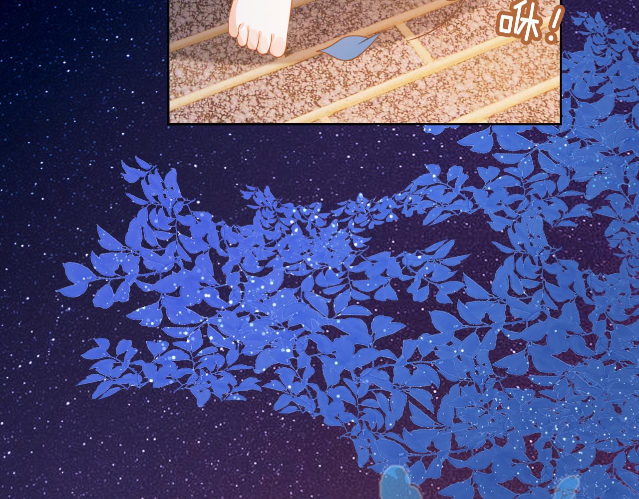 第96话 小秘密(1/3)-第98话