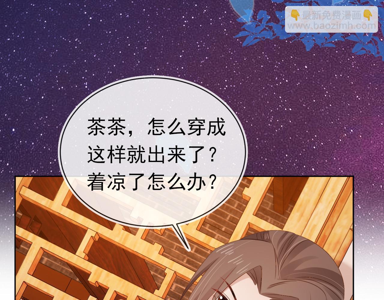 第96话 小秘密(1/3)-第98话