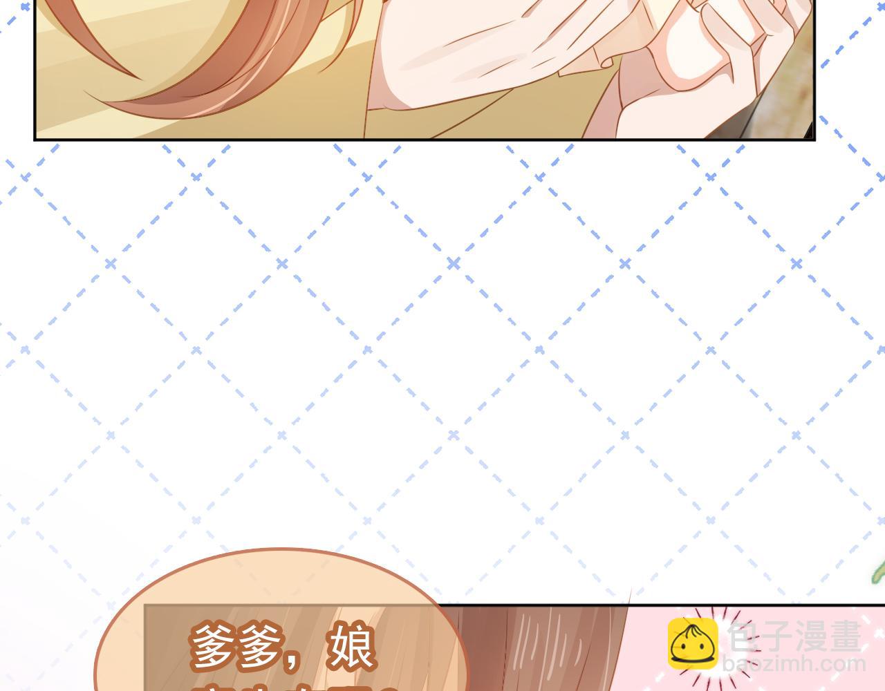 第96话 小秘密(1/3)-第98话