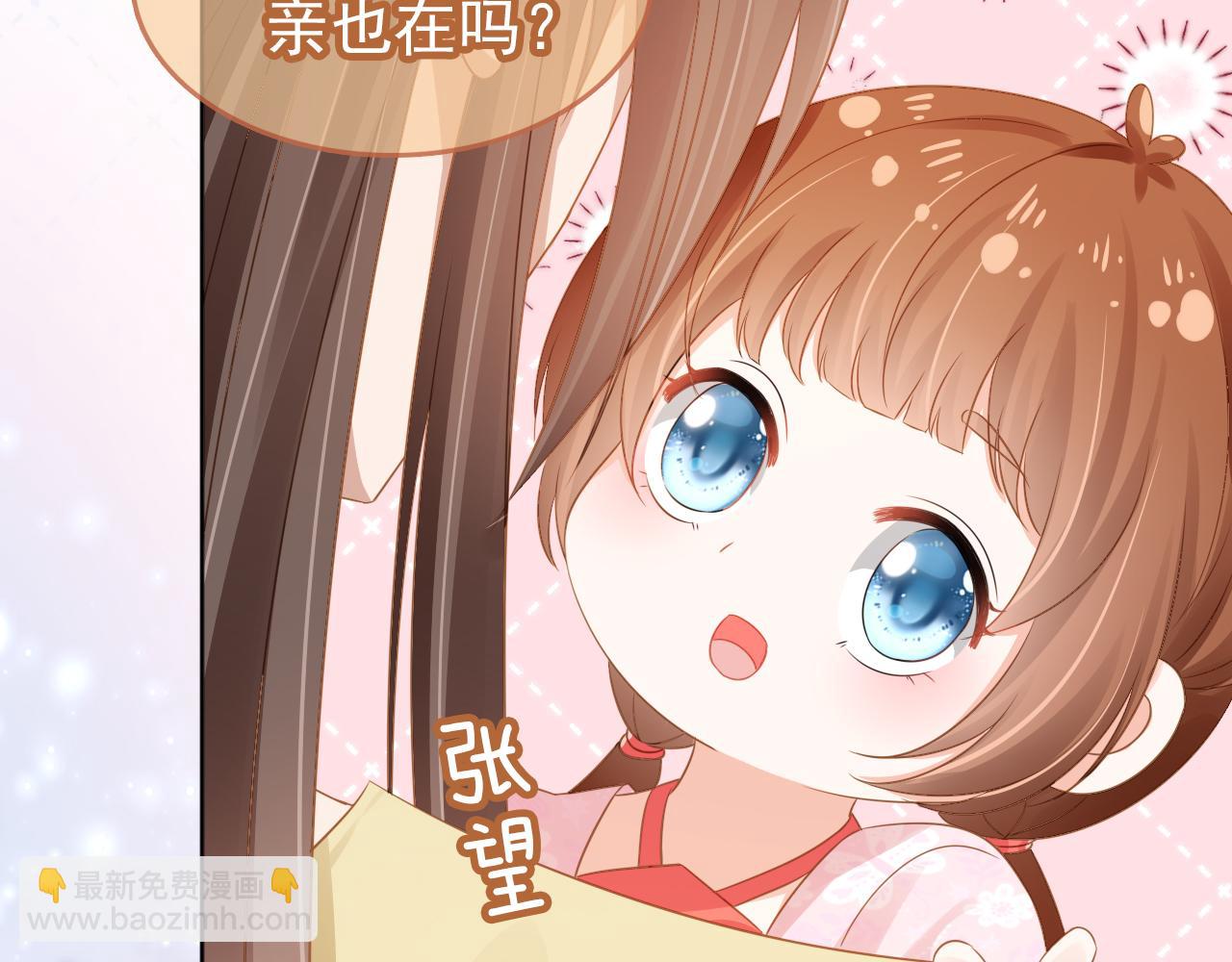 第96话 小秘密(1/3)-第98话