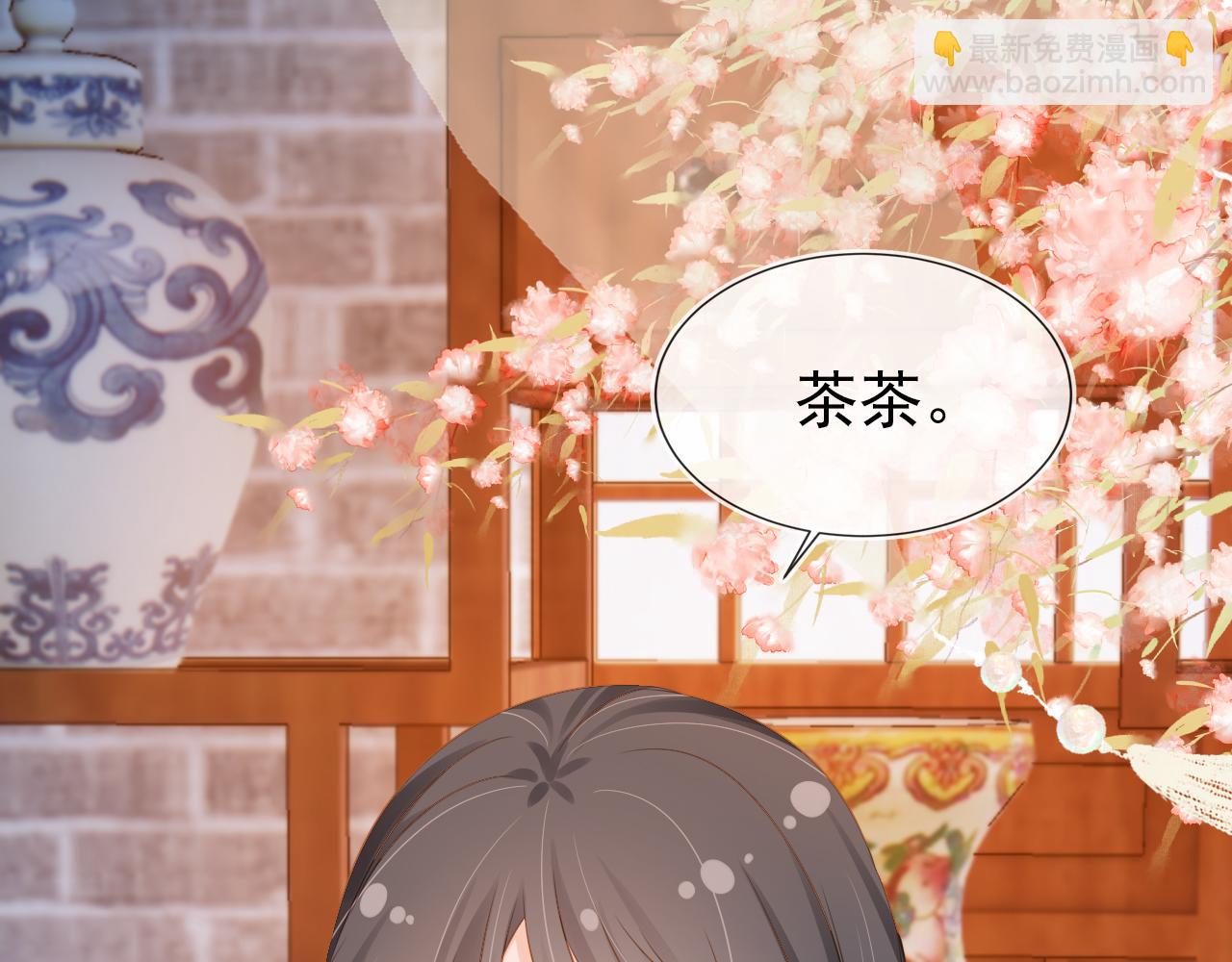 第96话 小秘密(1/3)-第98话