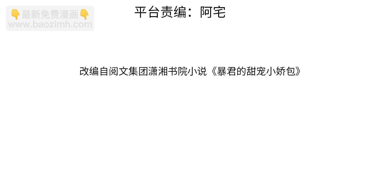 第96话 小秘密(1/3)-第98话