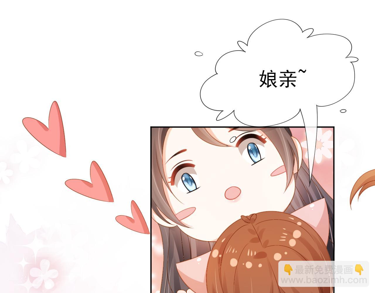 第96话 小秘密(1/3)-第98话