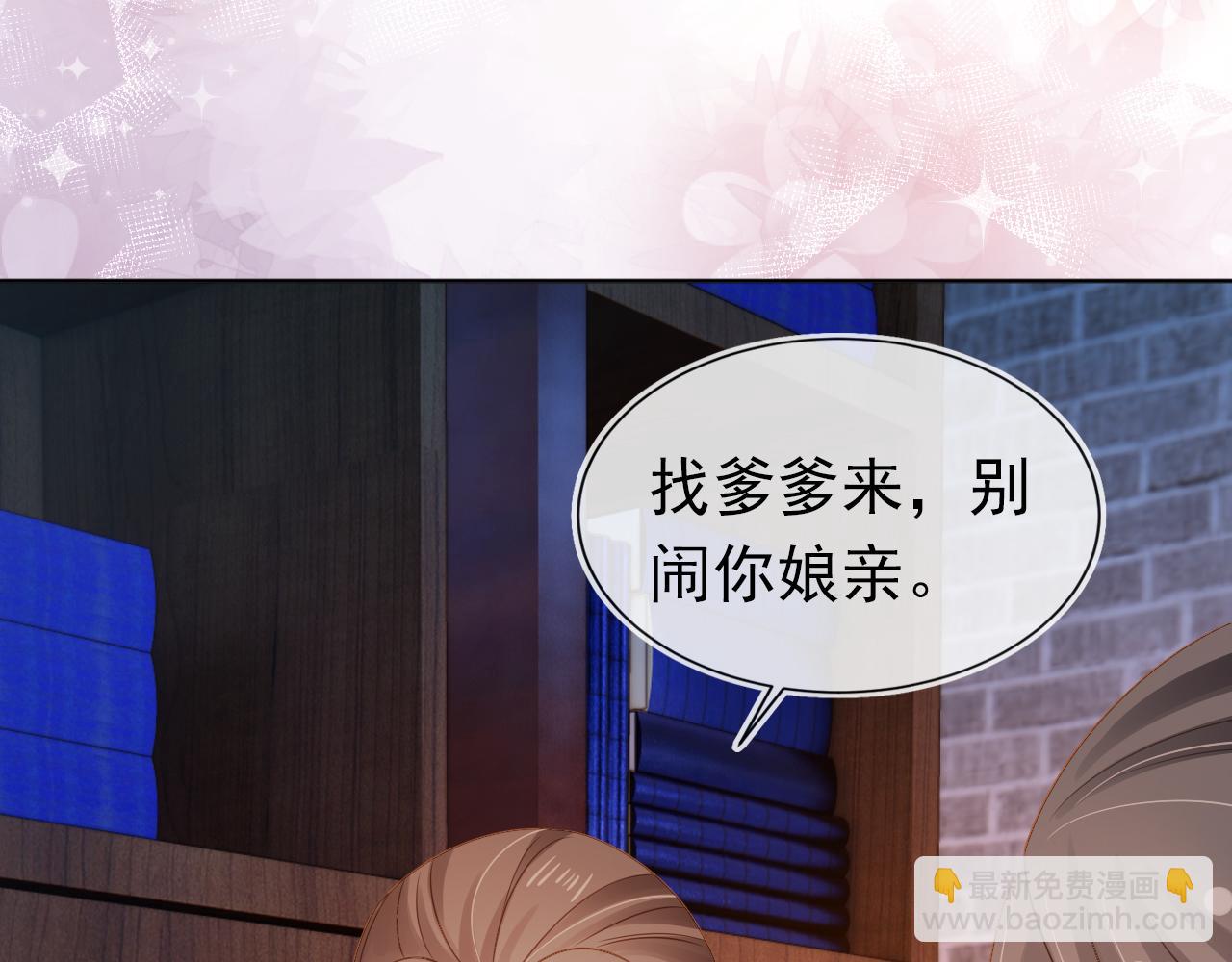 第96话 小秘密(1/3)-第98话