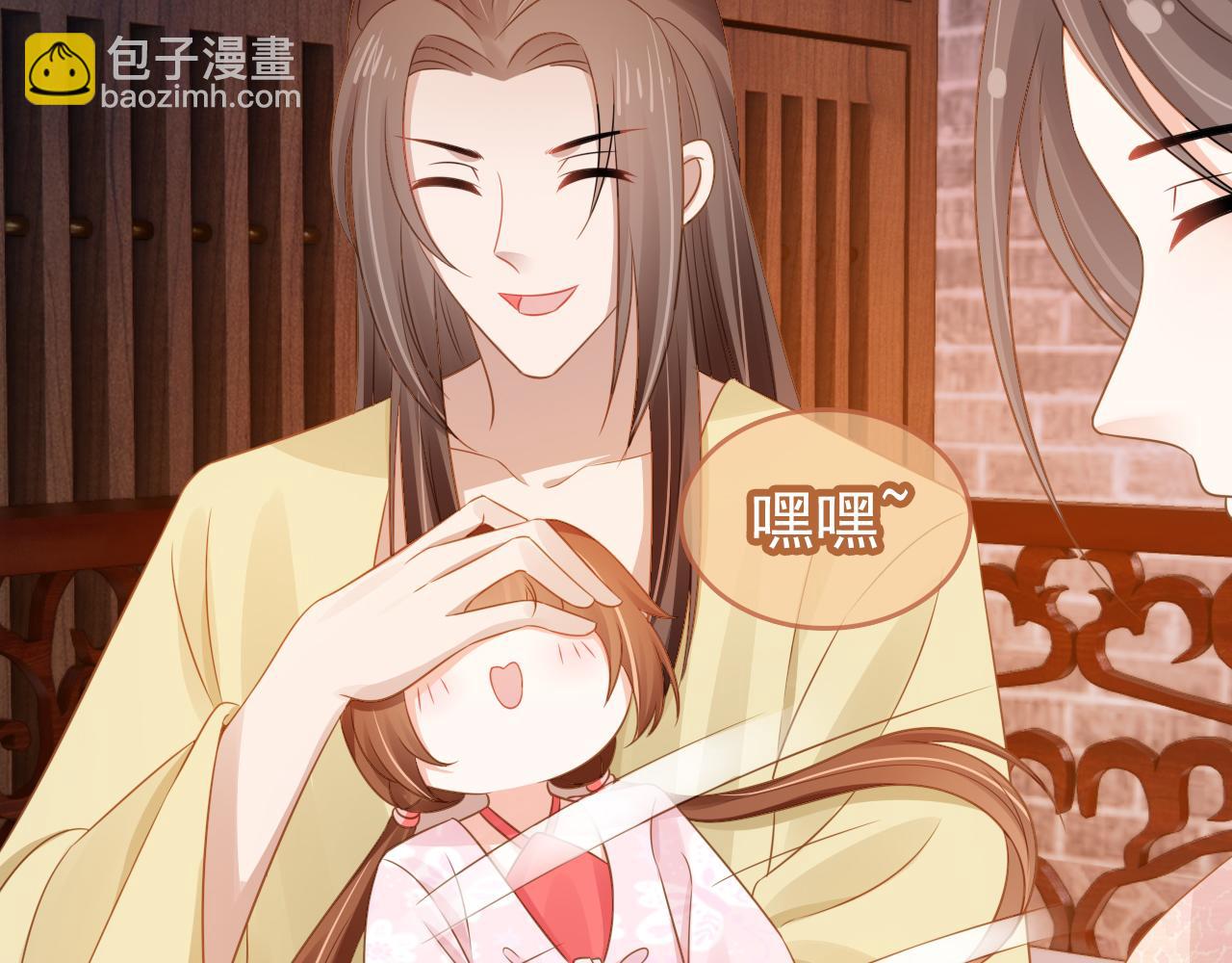 第96话 小秘密(1/3)-第98话